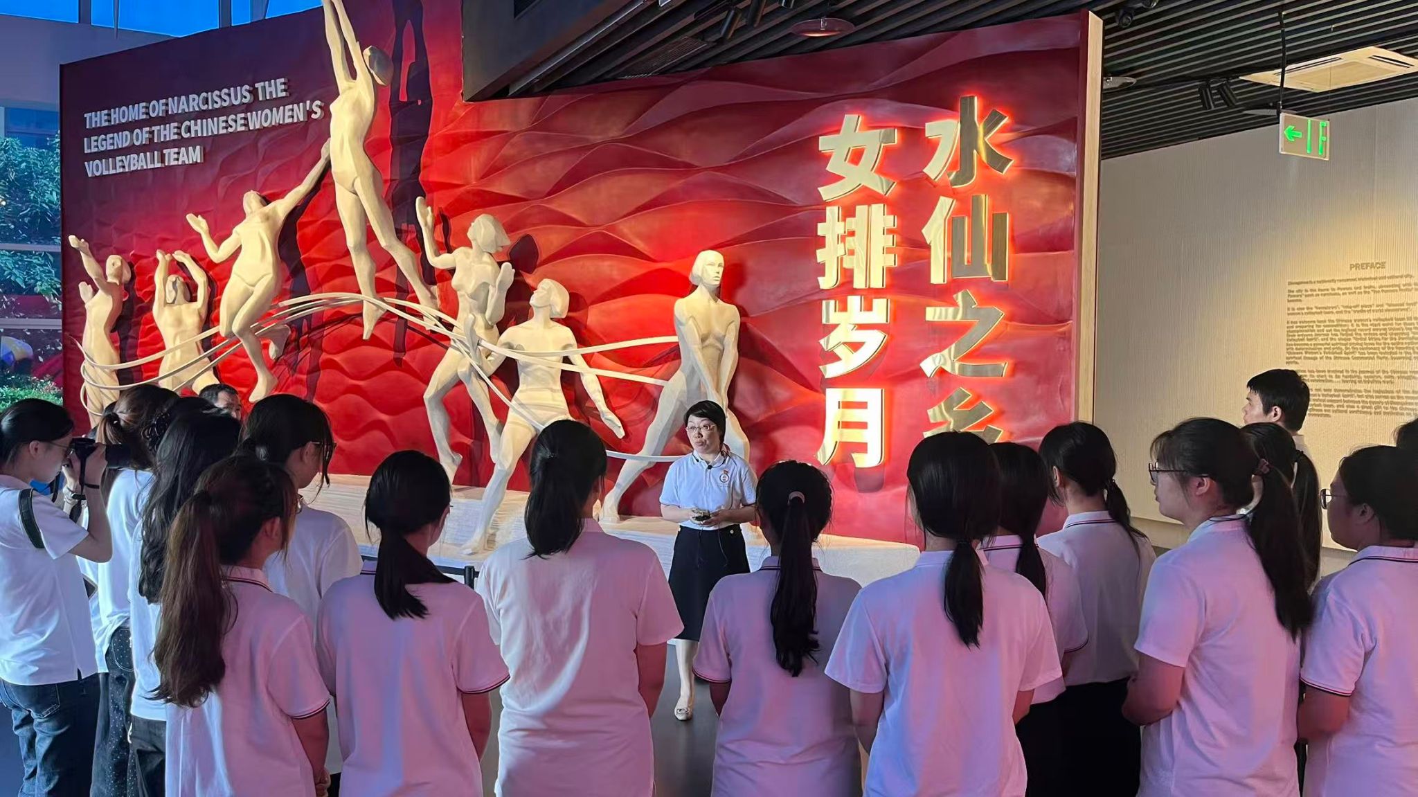 盈丰娱乐-盈丰国际娱乐城
组织师生前往漳州中国女排精神展示馆开展主题党日活动 盈丰娱乐-盈丰国际娱乐城
组织师生前往漳州中国女排精神展示馆开展主题党日活动