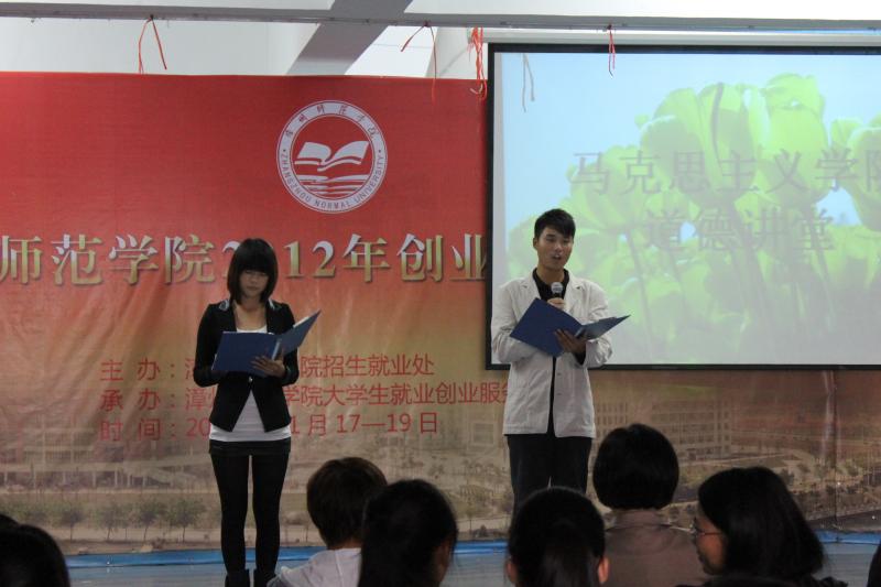 盈丰娱乐
成功举办道德讲堂.jpg